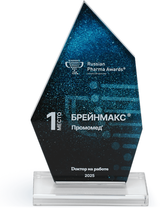 Победитель самой масштабной премии Russian Pharma Awards